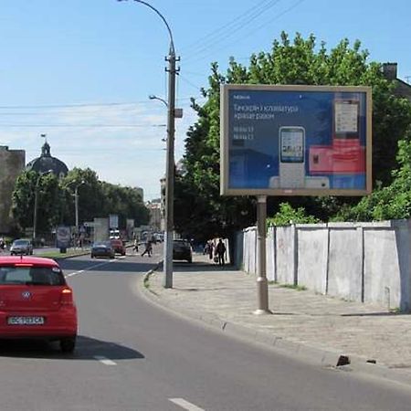 Квартира Подобово На Вулиці Чорновола 31 Біля Форуму У Місті Львові Біля Малевича Eksteriør bilde